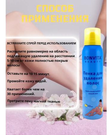 Vlar BEAUTY Spray Pen to remove hair without pain and irritation - Buy Online on GoSupps.com