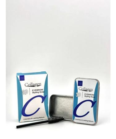 Vlar BEAUTY COLLAGEN 3D eyebrow soap