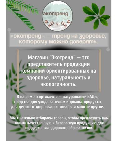 biolite Bio collagen for the joints of Argo 14 sticks of 10 g - Buy Online on GoSupps.com