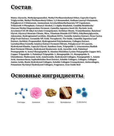 Medipeel Essence for the face with Camelia - Buy Online on GoSupps.com