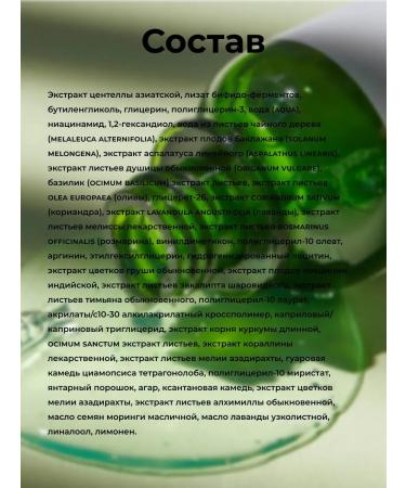 MANYO FACTORY BIFIDA Cica Herb Serum 50ml Ma Nyo Faces - Buy Online on GoSupps.com