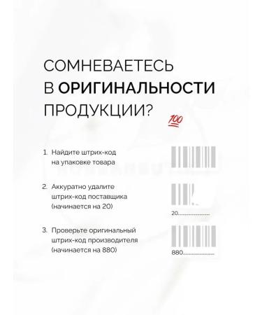 MANYO FACTORY BIFIDA Cica Herb Serum 50ml Ma Nyo Faces - Buy Online on GoSupps.com