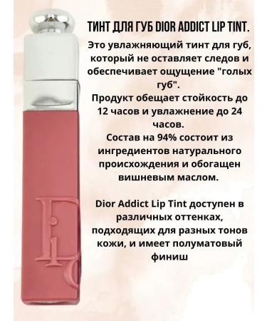 Narmina Brill-plafer for the lips Original No. 351 - Buy Online on GoSupps.com