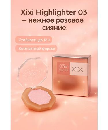 dks12 Highlighter for face 03
