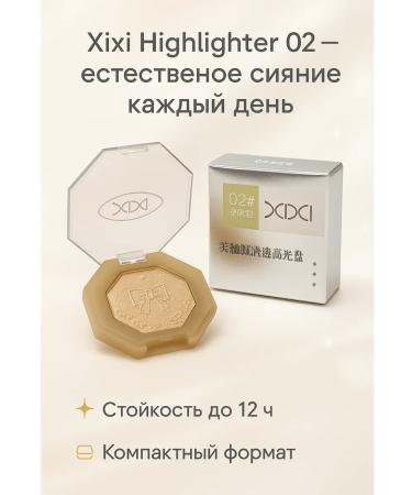 dks12 Highlighter for Facial