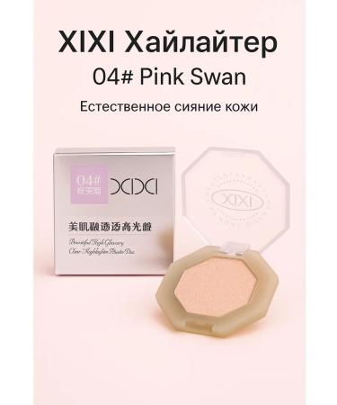 dks12 Highlighter for face 04 - Buy Online on GoSupps.com