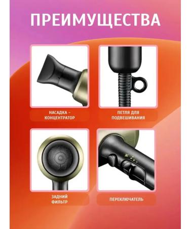 Electric hair hair dryer with a capacity of 2000 watts - Buy Online on GoSupps.com