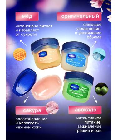 Lip balm Gift set for women - Buy Online on GoSupps.com