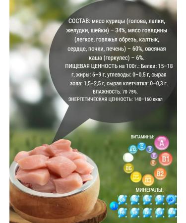 KING KORM Wet feed King food for dogs with chicken 200g x 24pcs - Buy Online on GoSupps.com