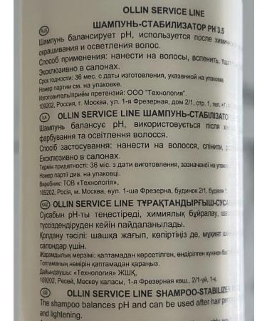 Ollin Professional Hair shampoo OLLIN SERVICE Line color stabilizer - Buy Online on GoSupps.com