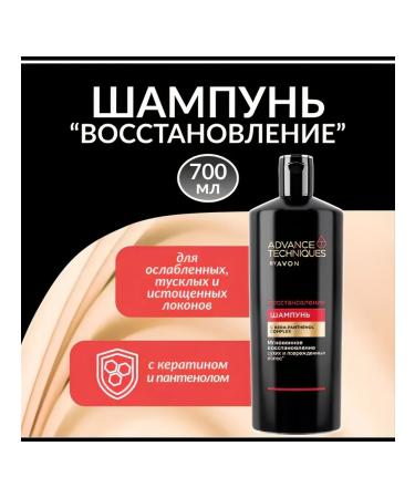 AVON Advance Techniques Shampoo "Restoration" 700 ml - Buy Online on GoSupps.com