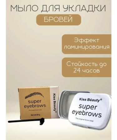 GuL eyebrow gel with a brush laminating