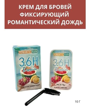 Nail25 beauty and health Eyebrow cream fixing romantic rain