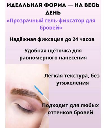 HADIGUL Eyebrow gel - Buy Online on GoSupps.com