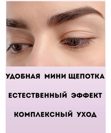 HADIGUL Eyebrow gel - Buy Online on GoSupps.com