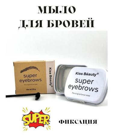 gift for mom Eyebrow soap