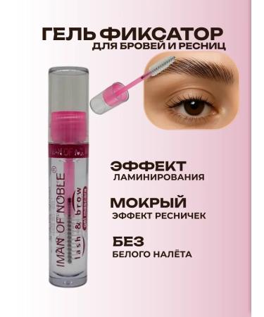 ELKA4kul Eyebrow and eyelashes