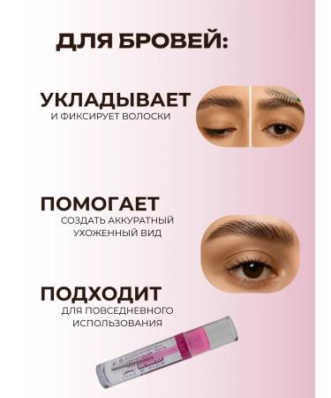 ELKA4kul Eyebrow and eyelashes - Buy Online on GoSupps.com