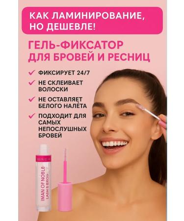 Kubataeva Eyebrow gel transparent fixing persistent - Buy Online on GoSupps.com