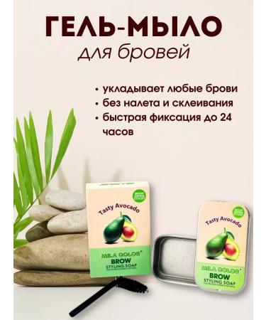Ant 1 Soap - eyebrow gel fixing transparent with a brush