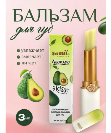 IG94 moisturizing lipstick-lip balm