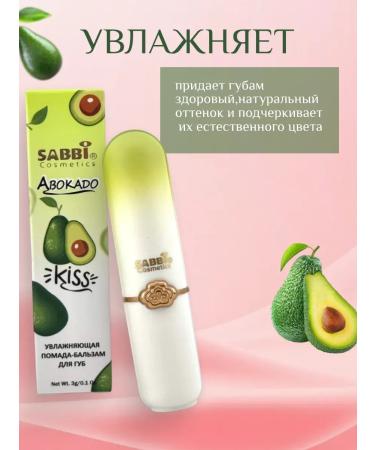IG94 moisturizing lipstick-lip balm - Buy Online on GoSupps.com