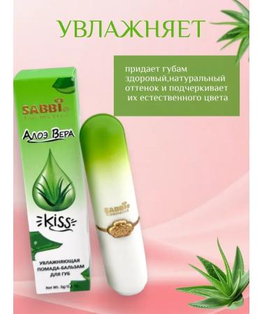IG94 Lipstick-lip balm - Buy Online on GoSupps.com