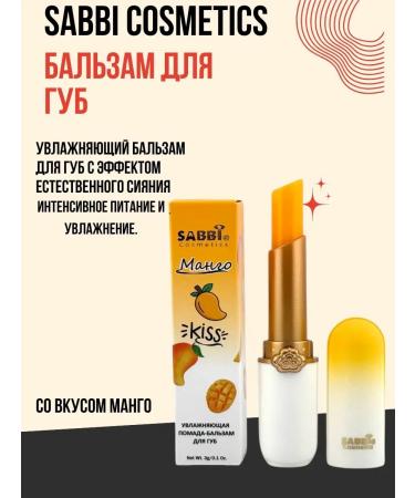 Janar brands Balm for lip lipstick hygienic with bee wax