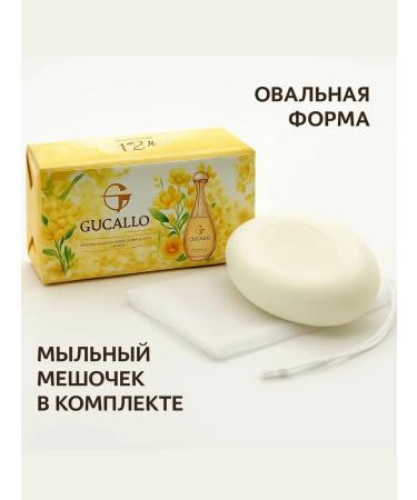 Lopez Gusallo natural flavored soap - Buy Online on GoSupps.com