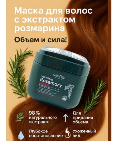 Bakusya Hair volumizing mask