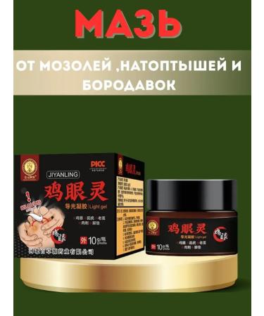 Mooney Footstep ointment from corns and corns