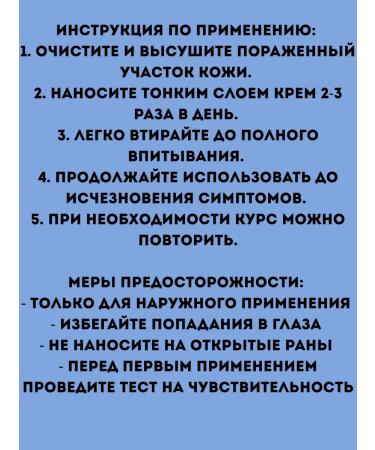 Mooney Cream from psoriasis of eczema dermatitis - Buy Online on GoSupps.com