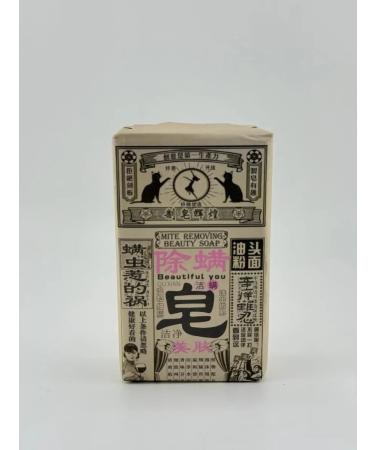 Mooney Cleaning soap against subcutaneous ticks and acne - Buy Online on GoSupps.com