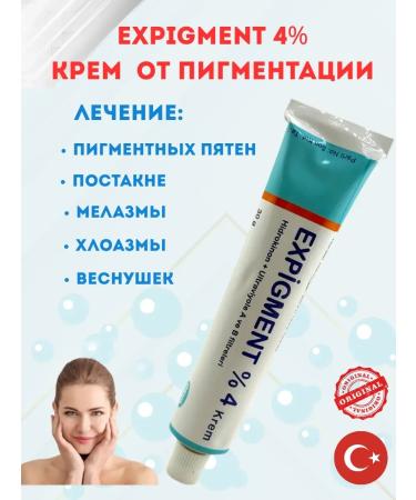 Mooney Cream Expigment 4% original T rkiye from pigmentation