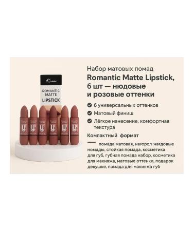 Mooney Lipstick matte set - Buy Online on GoSupps.com