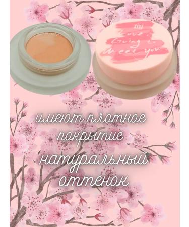 Tao liquid blush - Buy Online on GoSupps.com