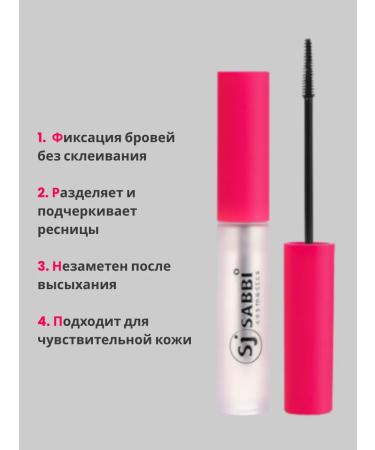 Lash2 Eyebrow fixer gel - Buy Online on GoSupps.com