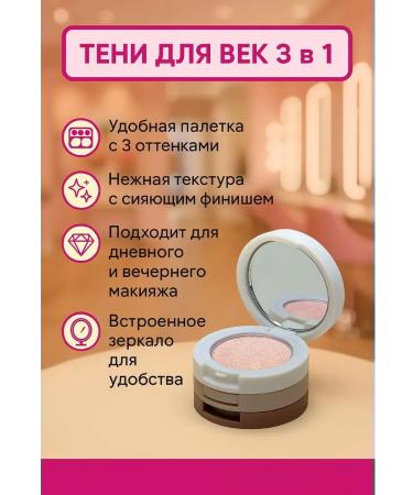 At 3 Feature shadows palette nude 3v1