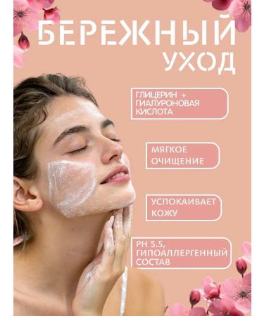 BioDERMA Micellar Gel to wash the face - Buy Online on GoSupps.com