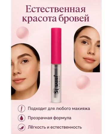 ac3493 Eyebrow gel transparent fixing