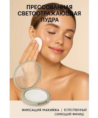 OKEN Compact transparent powder for fixing makeup