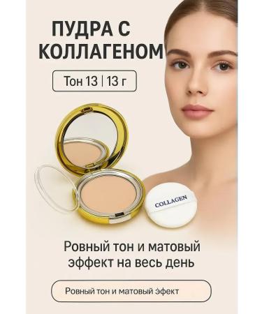 OKEN Compact powder with collagen tone 13 with a mirror and sponge