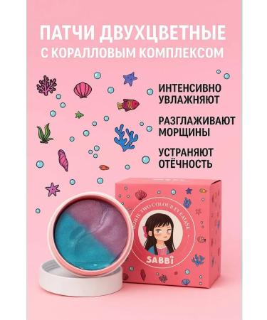 OKEN Moisturizing eye patches - Buy Online on GoSupps.com