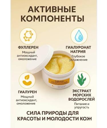 OKEN Paths from dry skin under the eyes - Buy Online on GoSupps.com