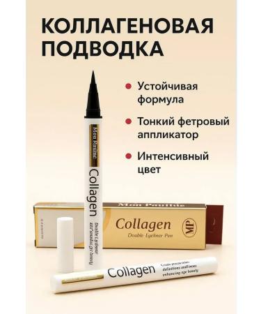 OKEN Eyeling for the eyes is waterproof with collagen black felt -tip pen