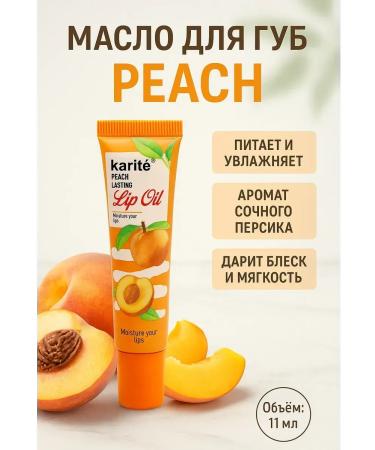 OKEN Lip oil with a fragrance of peach shine and softness