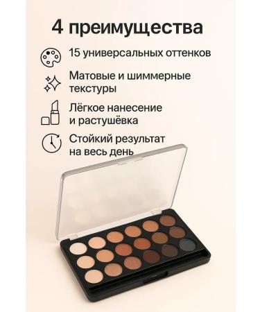 OKEN Eyeshadow palette with 15 matte and shimmery shades long-lasting and universal - Buy Online on GoSupps.com