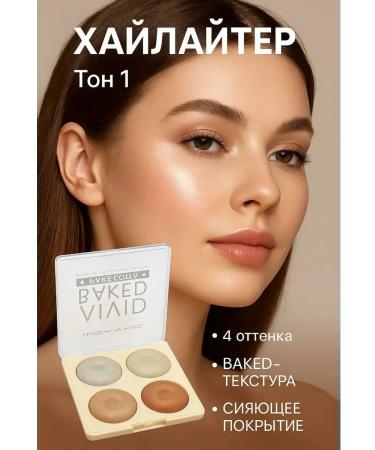 OKEN Highlighter palette 4 shade tone 1 - Buy Online on GoSupps.com