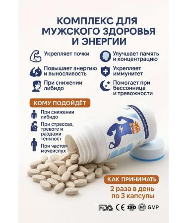 OKEN Natural complex with ginseng and pantas of a deer - Buy Online on GoSupps.com