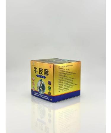 OKEN Cream from psoriasis eczema and dermatitis - Buy Online on GoSupps.com